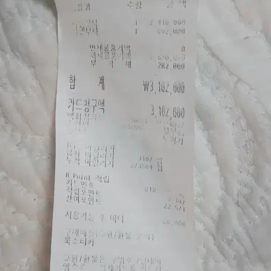 샤넬 신형 클래식금장캐비어 똑딱이 카드지갑