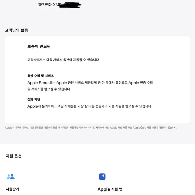 아이패드 10세대 64기가 WIFI