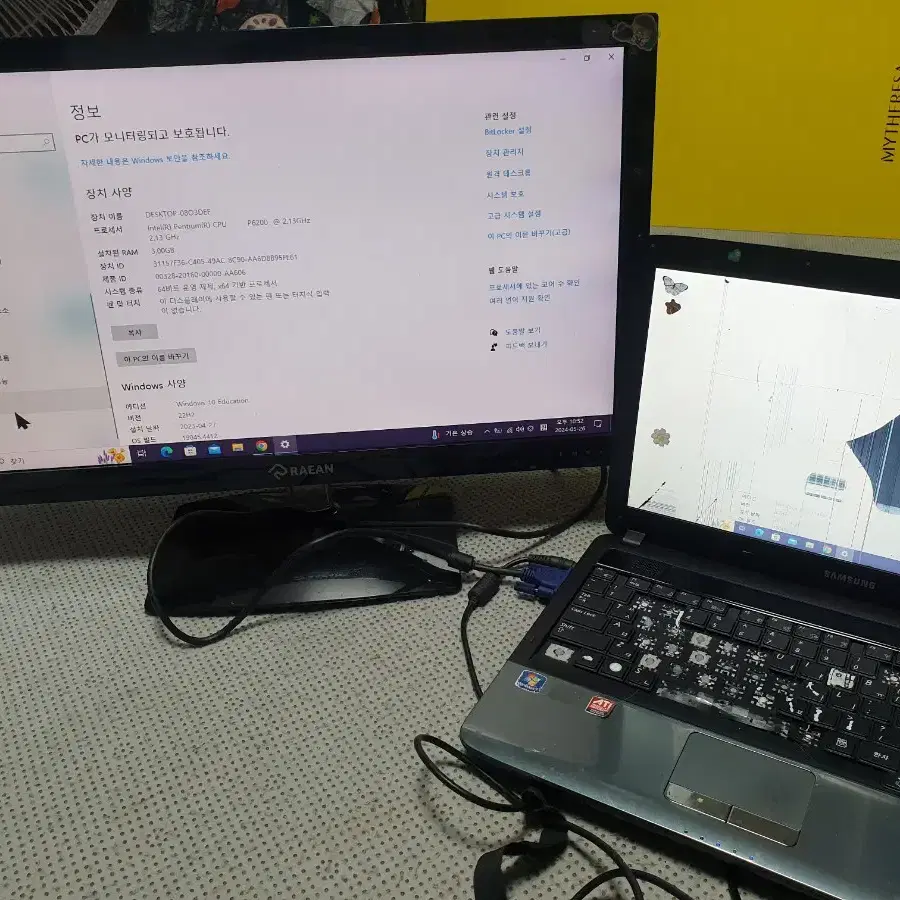 삼성노트북 센스 R540 보드 부품용