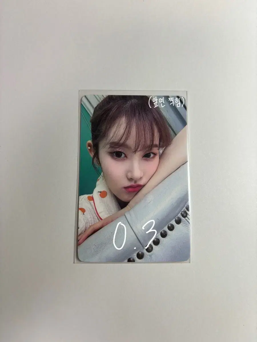 Stayc sieun Beaumont with muu photocard WTS