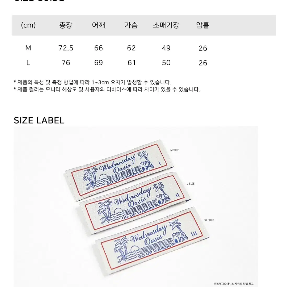 (새상품) 웬즈데이오아시스 기모 하프 집업 반집업 맨투맨 니트 스웨터