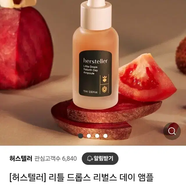 허스텔러 리틀 드롭스 리벌스 데이 앰플 15ml