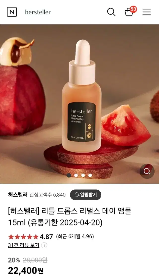 허스텔러 리틀 드롭스 리벌스 데이 앰플 15ml