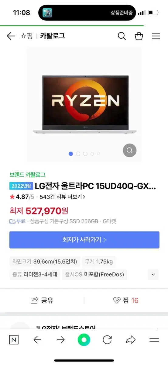 lg 노트북 15UD40Q-GX30K