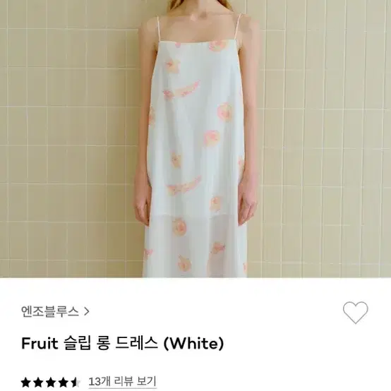 엔조블루스 fruit 슬립 롱 드레스