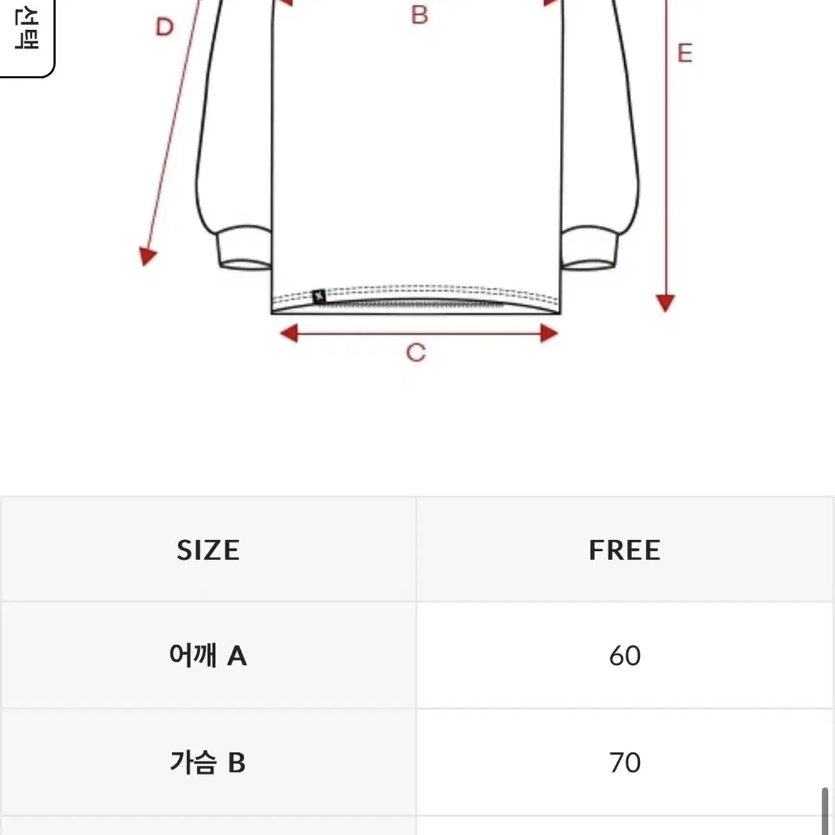 젝시믹스 베이직 롱슬리브 티셔츠 퍼스널네이비