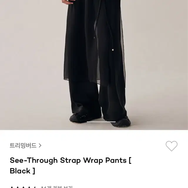 (새상품) 트리밍버드 See-Through Strap Wrap Pants