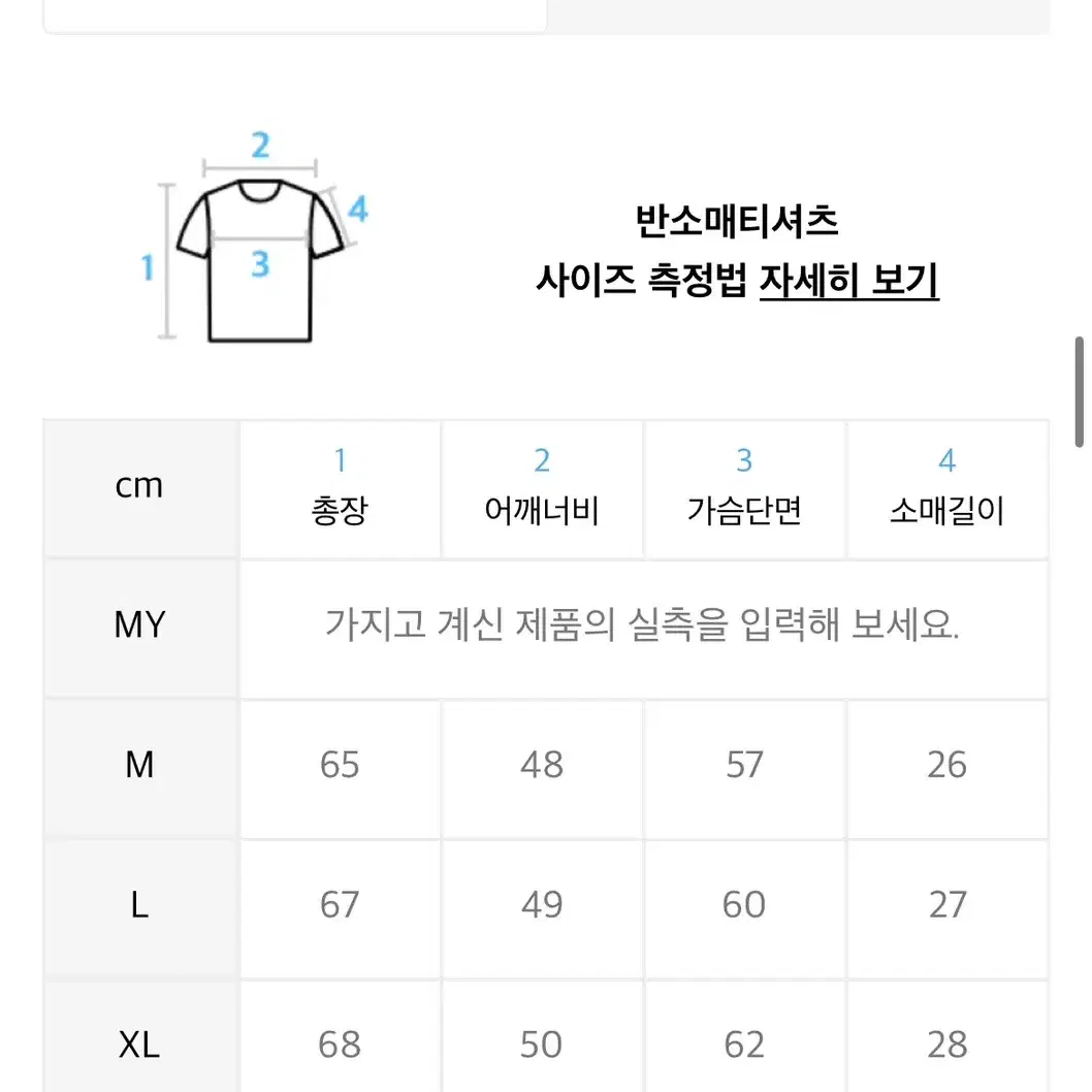 인템포무드 그라데이션 믹스 풀오버