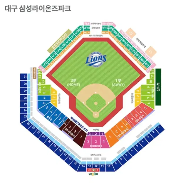 28일 3루내야 2연석 정가 양도합니다