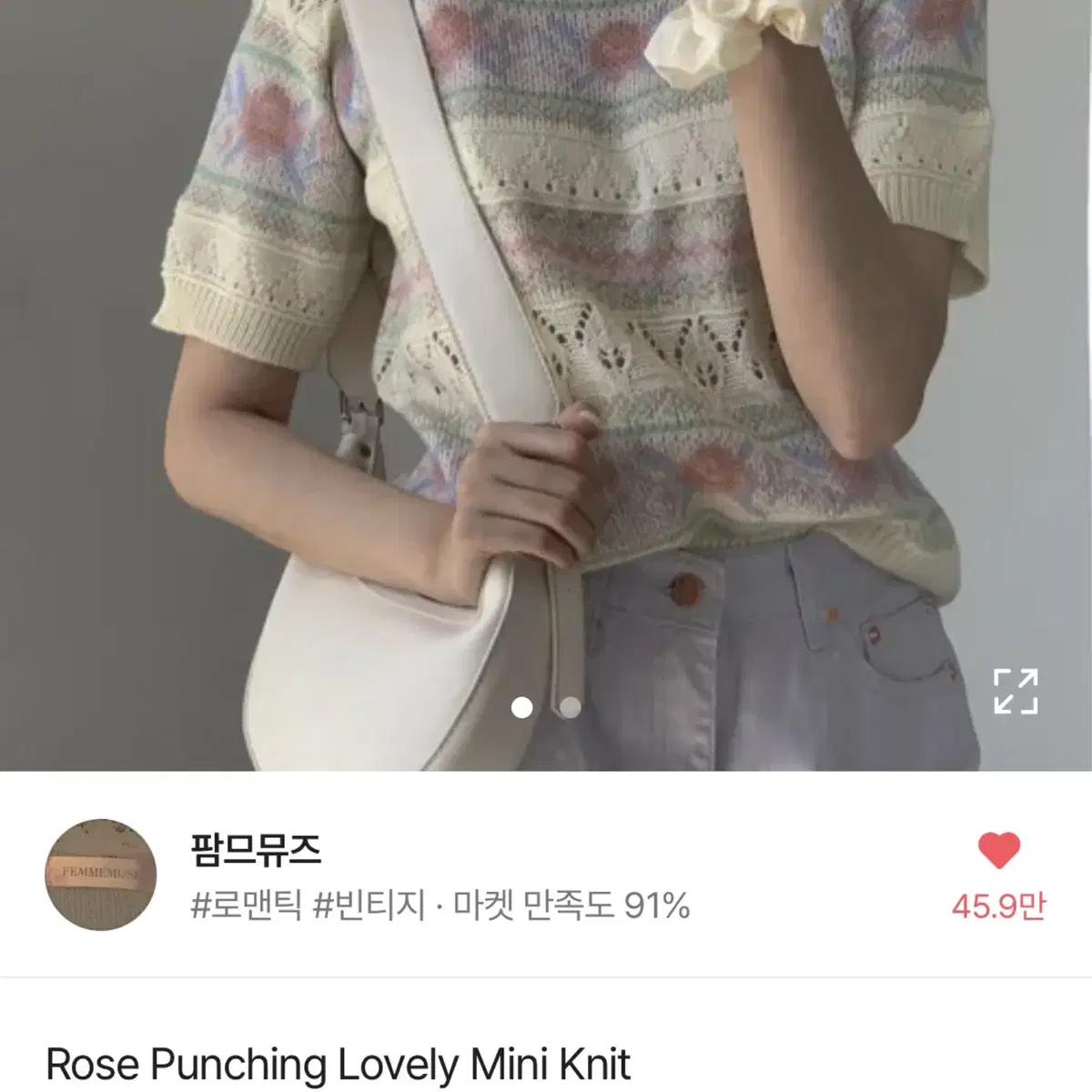 Rose Punching Lovely Mini Knit