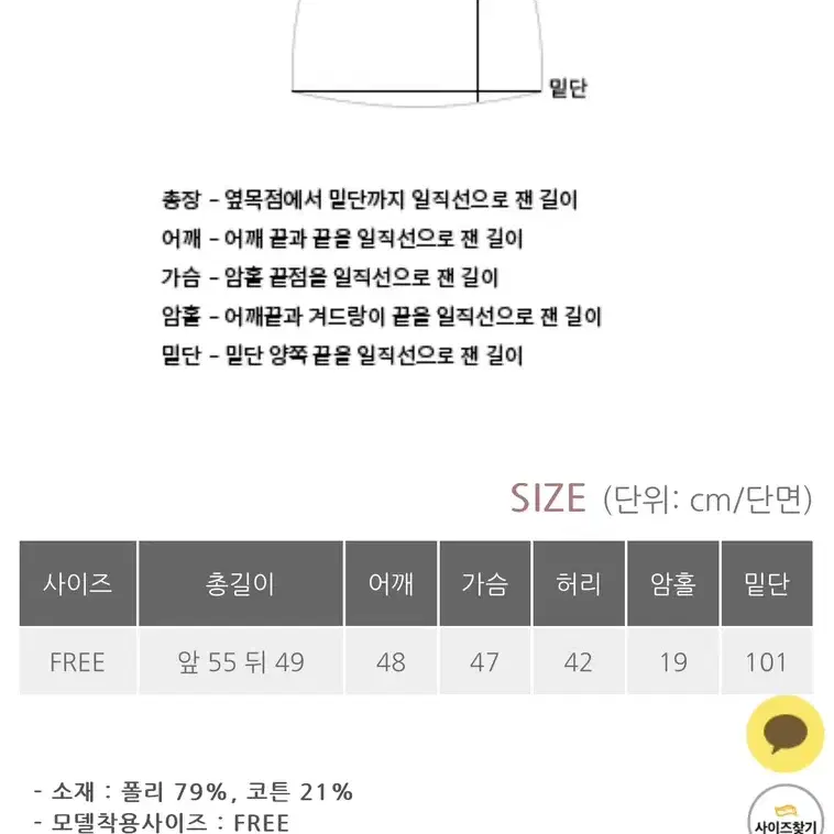 베니토 로밍드 썸머 꼬임 슬리브리스 블라우스 (신상/베스트/간절기/봄여성