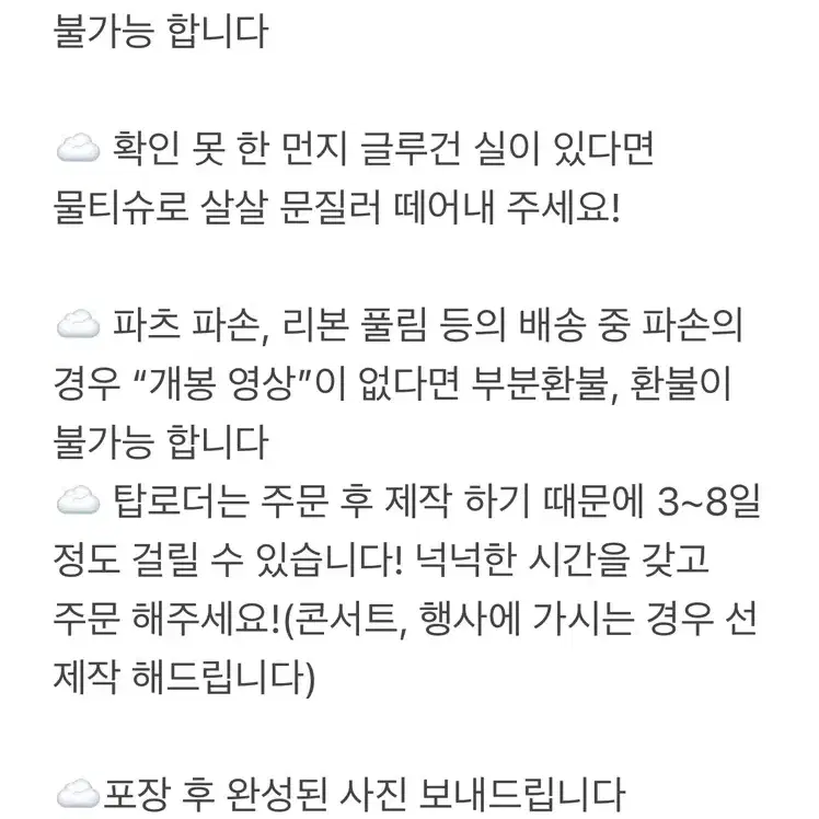 핑크 커플 웨딩 레이스 탑꾸