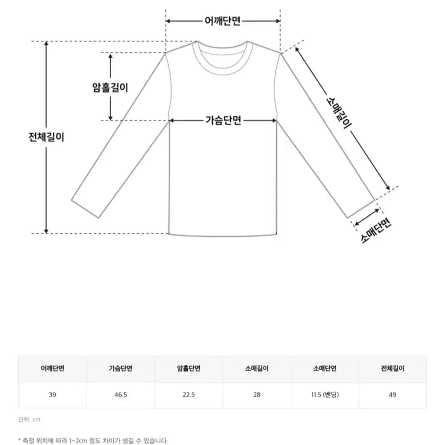 썸머 블라우스