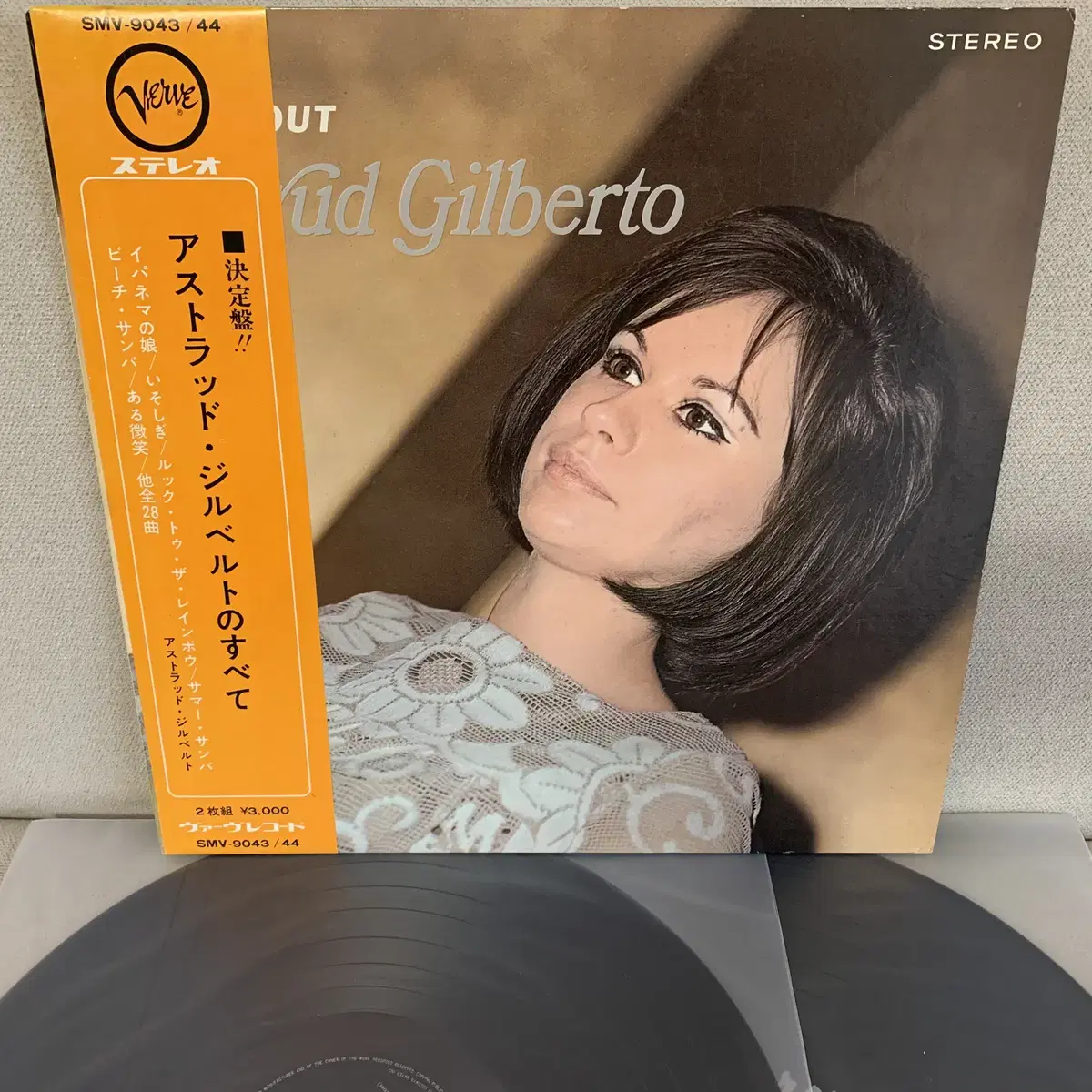 [JAZZ] Astrud Gilberto - All About ...LP