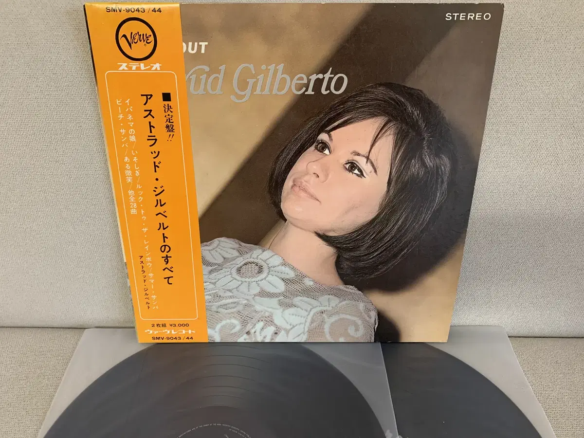 [JAZZ] Astrud Gilberto - All About ...LP