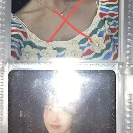 아이유 포토카드 대량 양도