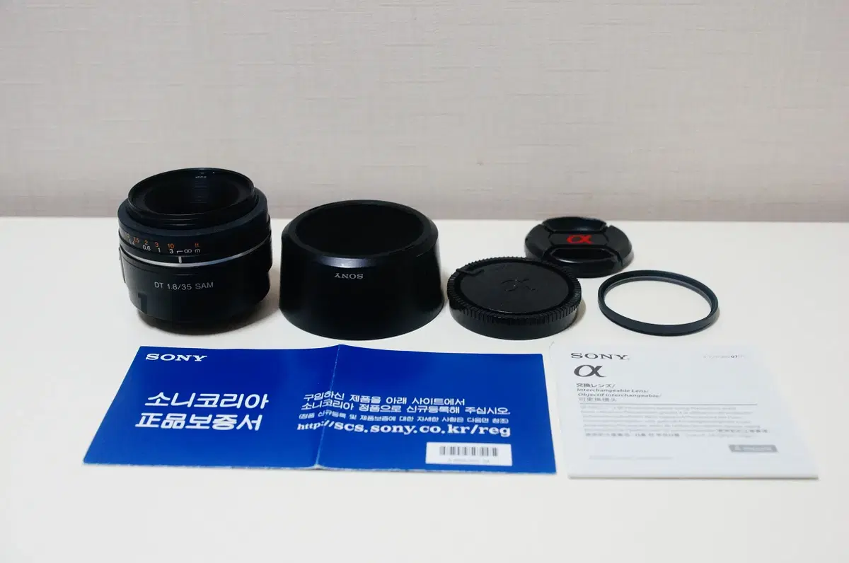 [소니] 카페렌즈 SAL35mm f1.8 알파마운트팝니다.(10.5만원)