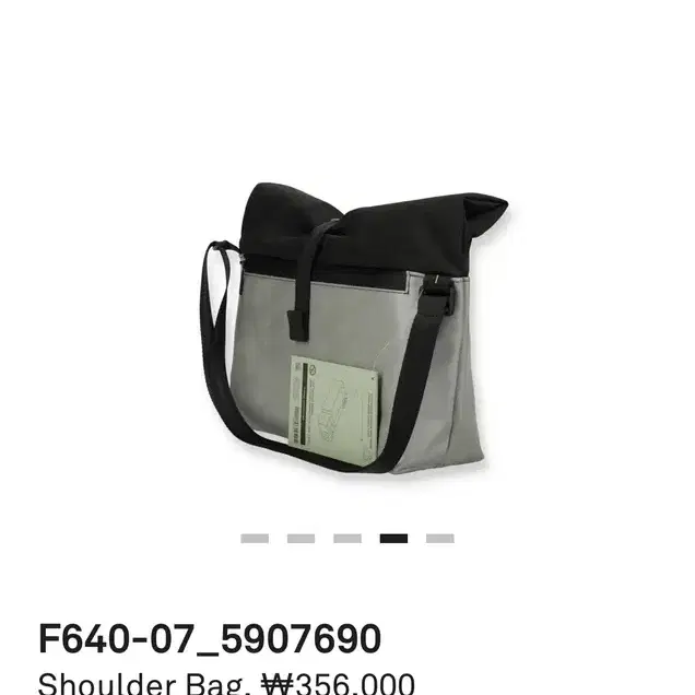 프라이탁 롤린 Freitag F640 ROLLIN SHOULDER BAG