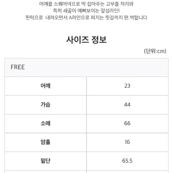 퍼프 블라우스