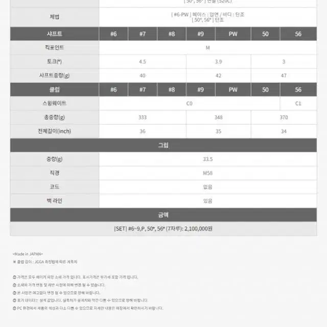 PRGR 2023년 LS 연철 단조 여성용 그라파이트 아이언세트 프...