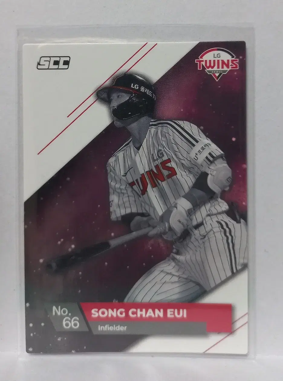 2022 SCC KBO LG 송찬의 루키카드