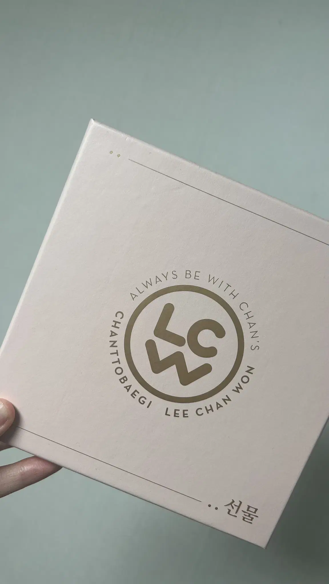 Lee Chan Won's mini-album.