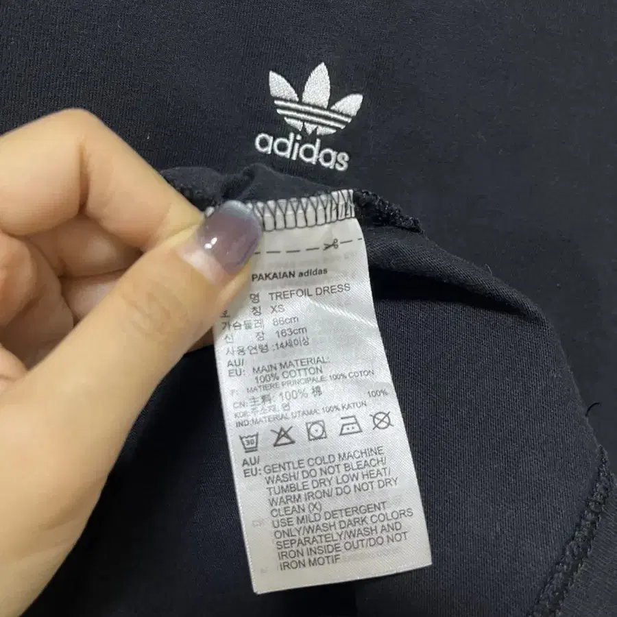 adidas 아디다스 오리지널 트레포일 져지