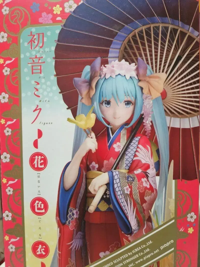 Figures)Hatsunemiku Hanairo Goromo