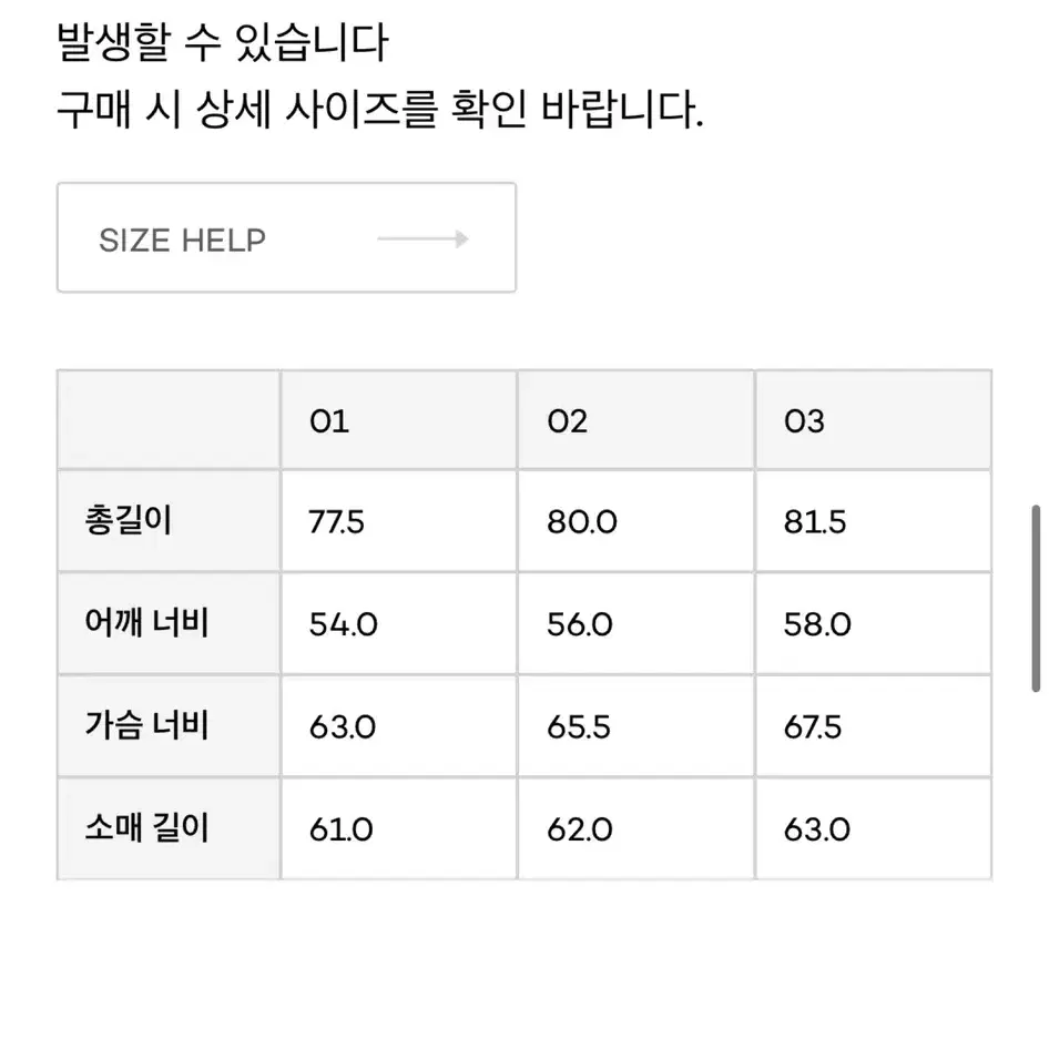 어나더오피스 볼륨 셔츠 (3) 수미