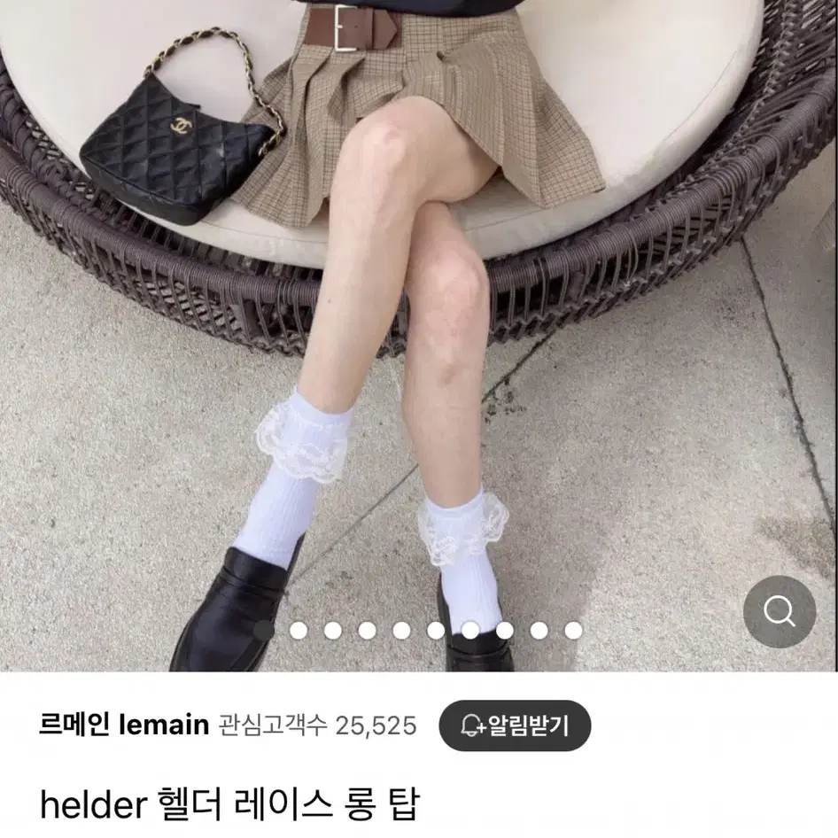 헬더레이스롱탑