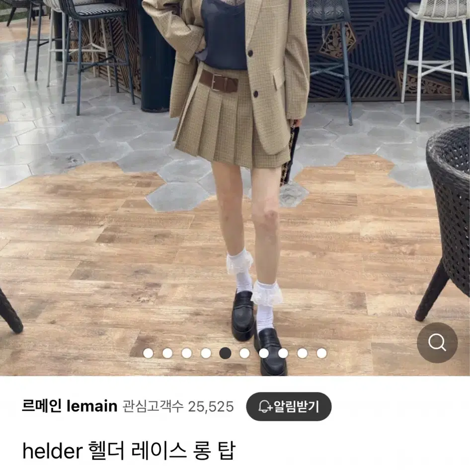 헬더레이스롱탑