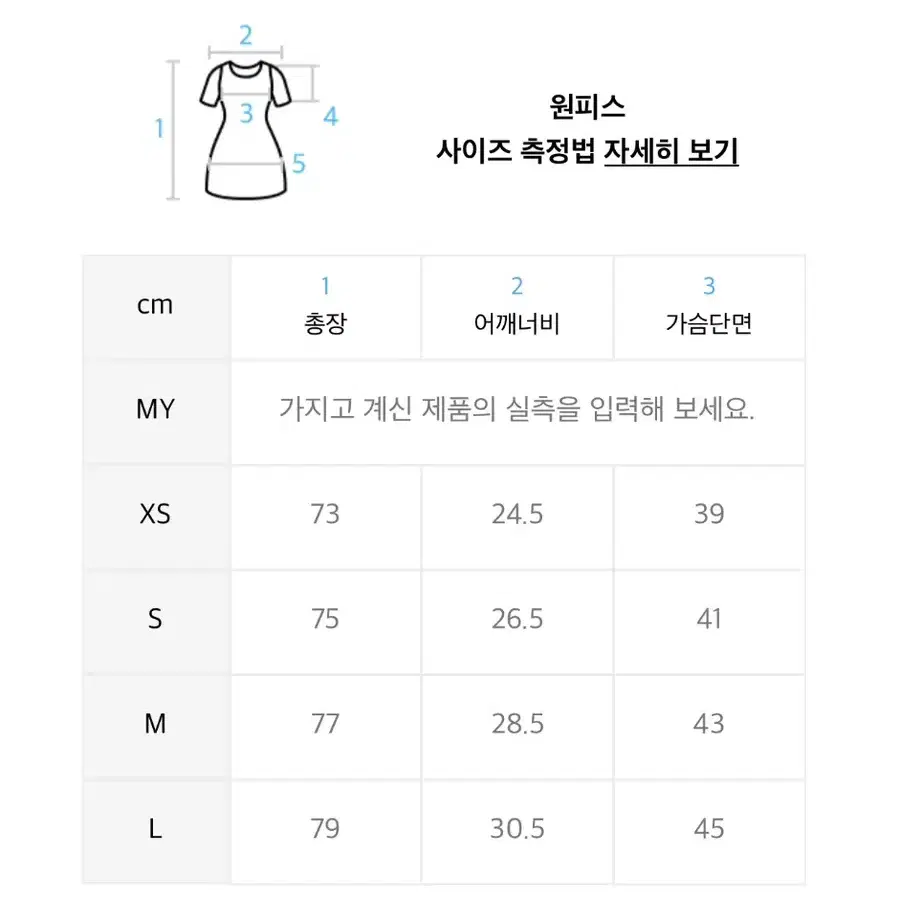 [오늘만 할인] 스컬프터 원피스