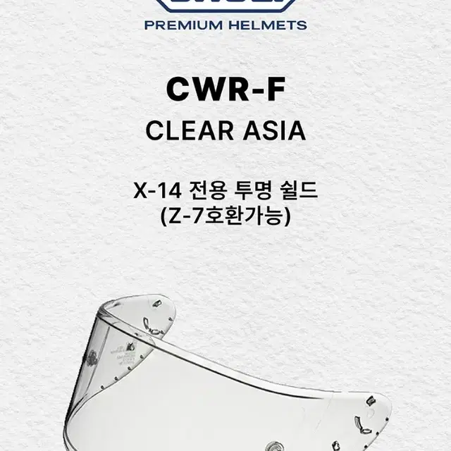 SHOEI CWR-F 클리어 투명실드