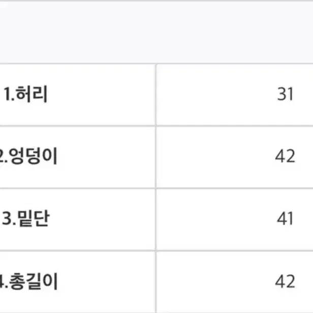 에이블리 유니콩 스판 레저 가죽 치마 스커트 m