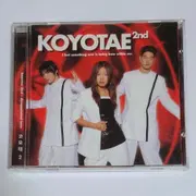 코요태 2집 실연 앨범 시디 CD | 브랜드 중고거래 플랫폼, 번개장터