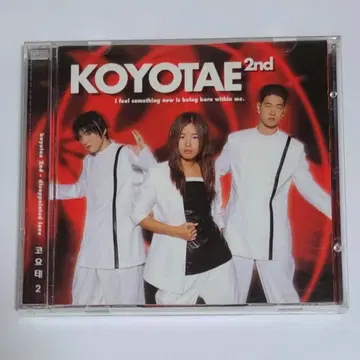 코요태 2집 실연 앨범 시디 CD | 브랜드 중고거래 플랫폼, 번개장터