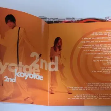 코요태 2집 실연 앨범 시디 CD | 브랜드 중고거래 플랫폼, 번개장터