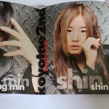 코요태 2집 실연 앨범 시디 CD | 브랜드 중고거래 플랫폼, 번개장터