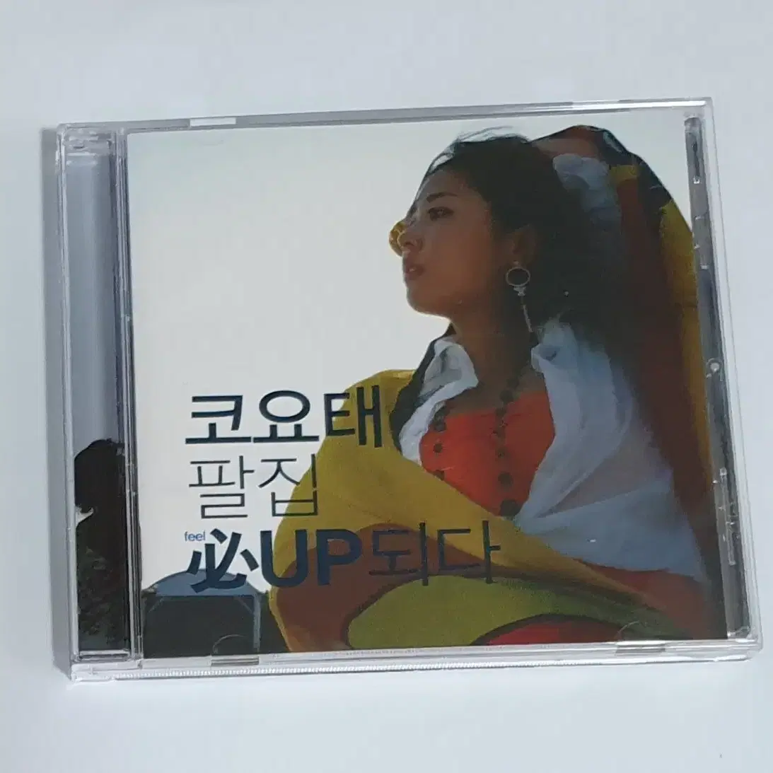 코요태 8집 Up되다 앨범 시디 CD 코요테