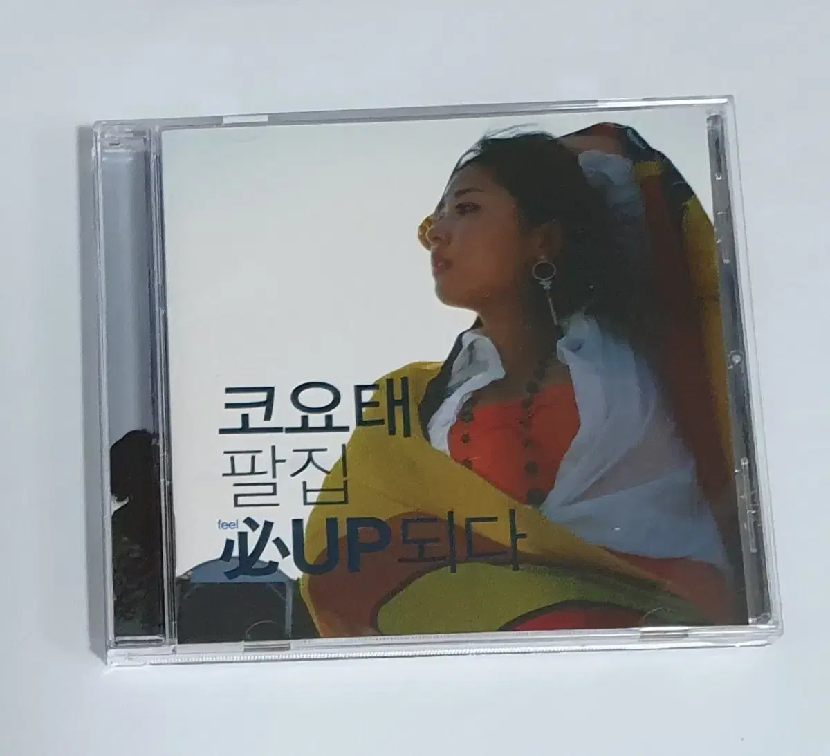 코요태 8집 Up되다 앨범 시디 CD 코요테