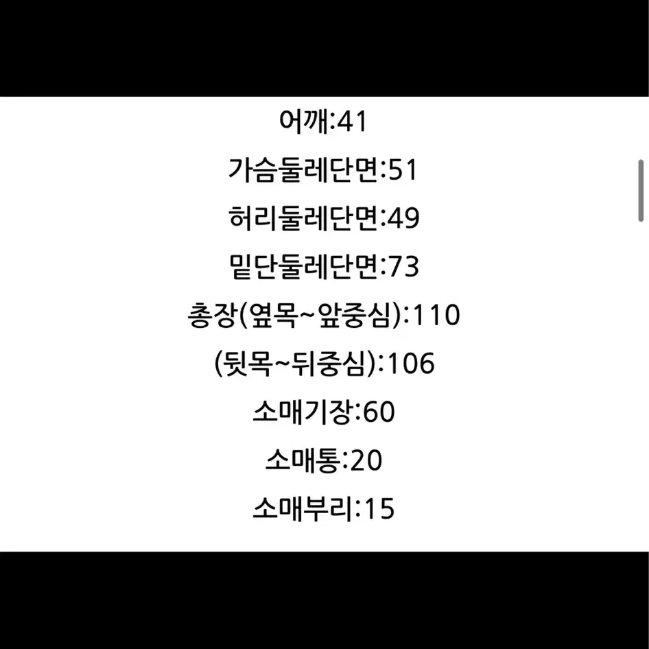 30만원대 럭셔리 폭스퍼 구스 롱 다운 패딩 보세패딩