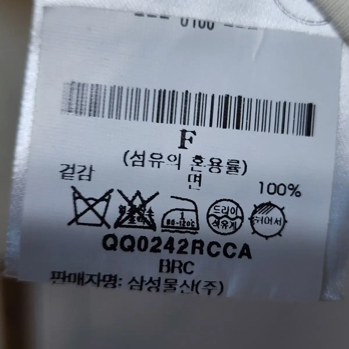 렉토