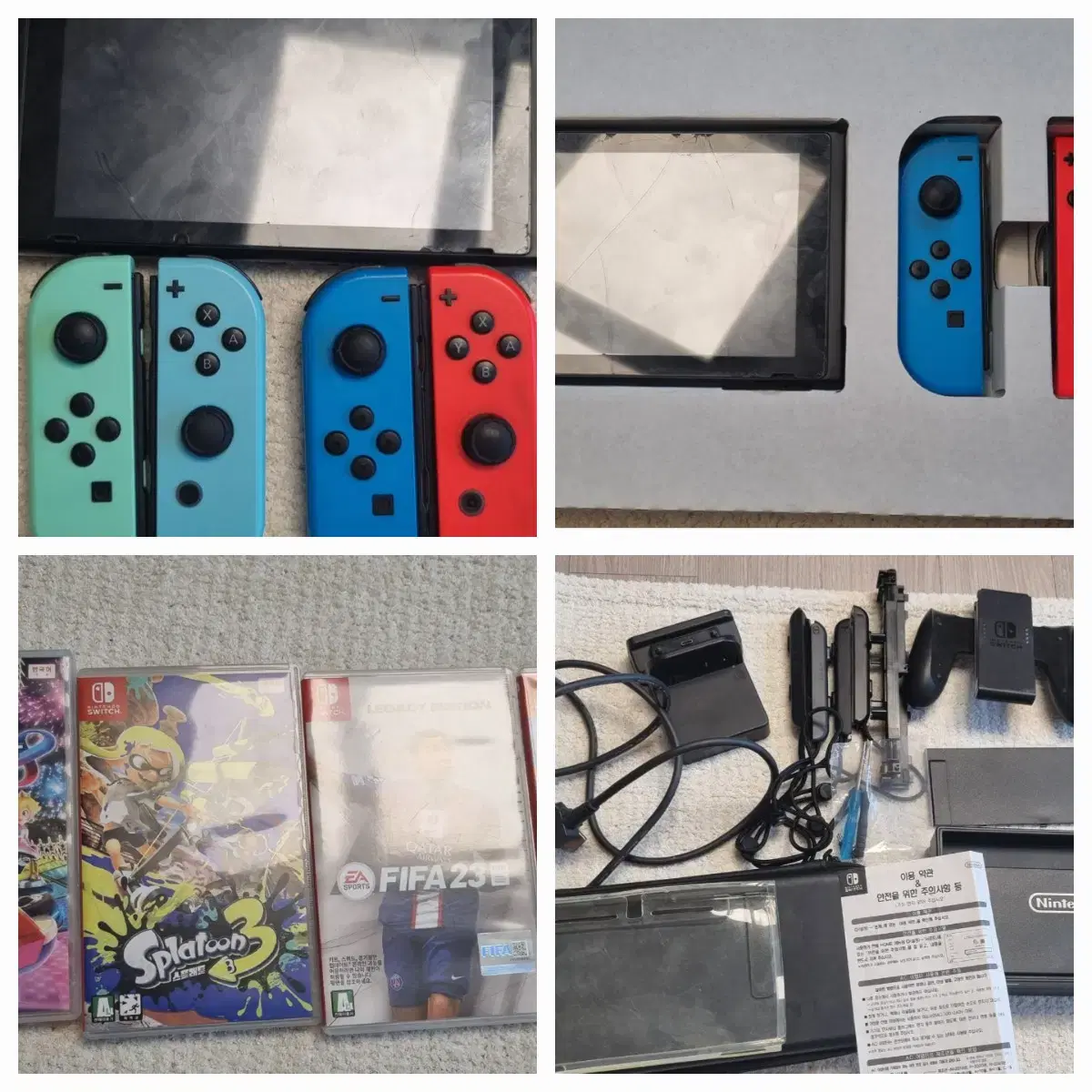 Nintendo full set