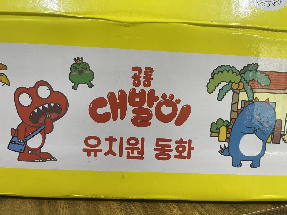 New Kindergarten Storybooks