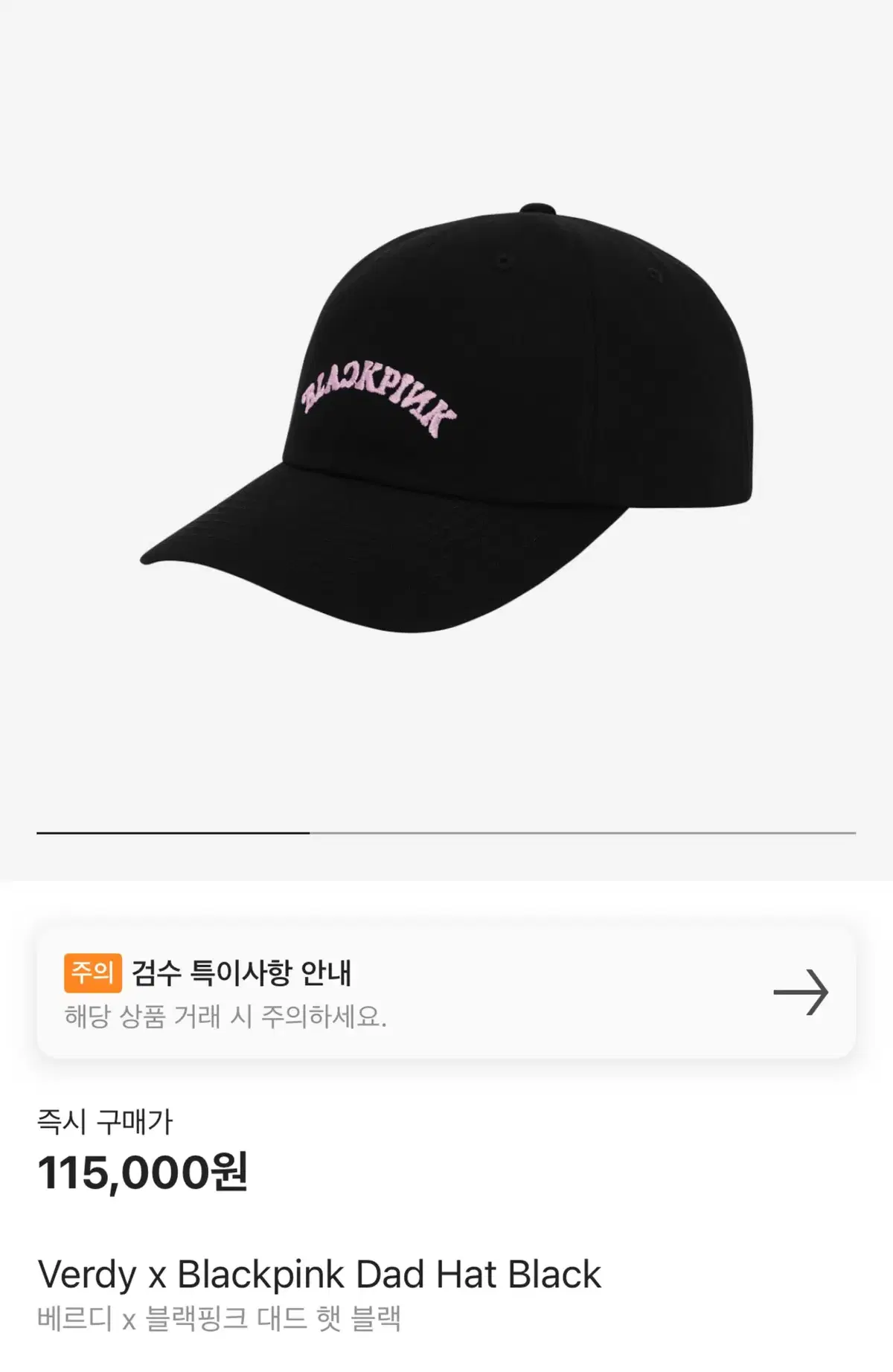 Verdi black pink Cap Hat