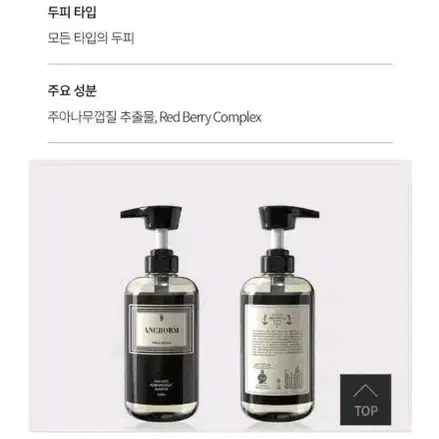 준오헤어 탈모 천연 샴푸/새상품 600ml