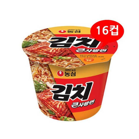 무료배송-농심 김치 큰사발 16개 컵라면 큰컵