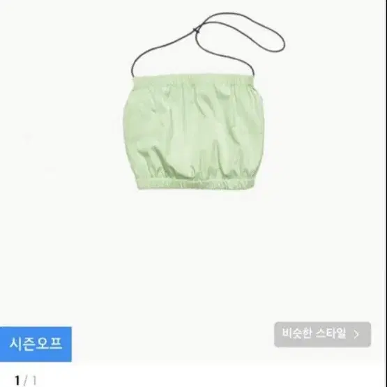 아모멘토 스트링 넥탑 오늘만이가격