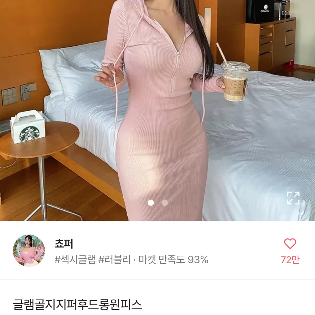 새상품 쵸퍼 글램골지지퍼후드롱원피스 블랙