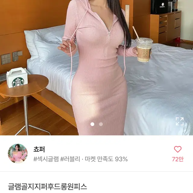 새상품 쵸퍼 글램골지지퍼후드롱원피스 블랙